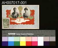 藏品(大婚二十五年記念明信片)的圖片